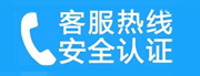 朝阳区柳芳家用空调售后电话_家用空调售后维修中心